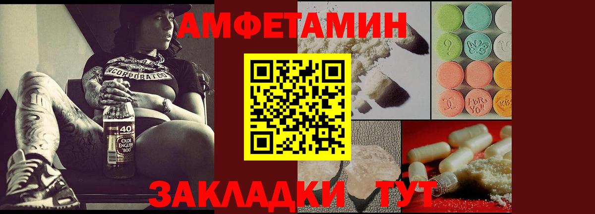 АМФ 97% Салават