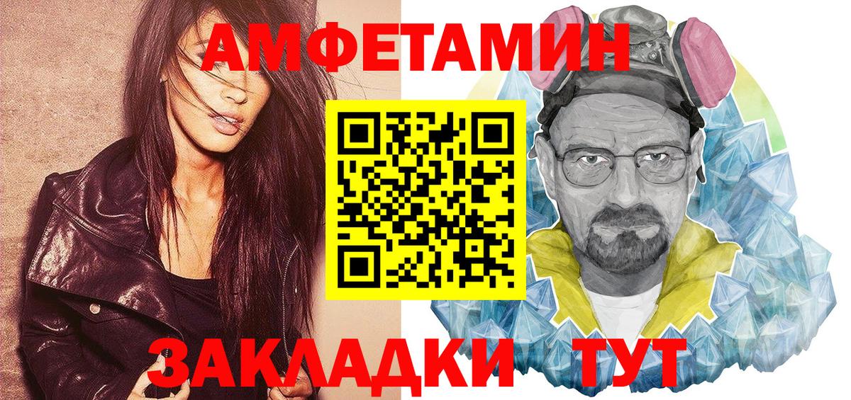 Салават  mega ССЫЛКА  АМФ  Вход с VPN  АМФЕТАМИН Premium 