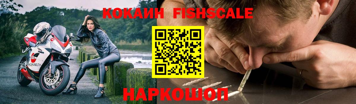 Салават  Кокаин Боливия  Вход с VPN 
