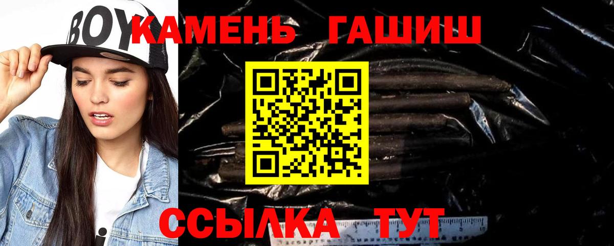 цена   ГАШИШ ice o lator  Гашиш гашик  Вход с VPN  Салават 