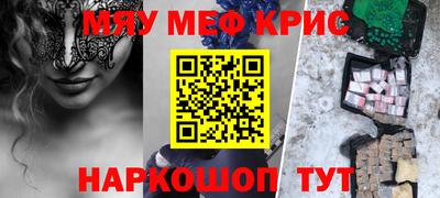 ALPHA-PVP Будённовск