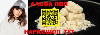 меф VHQ Бузулук
