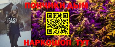 ALPHA-PVP Будённовск