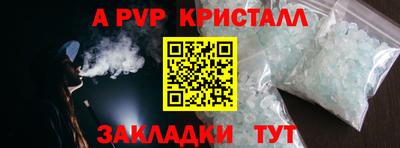 скорость mdpv Бугуруслан