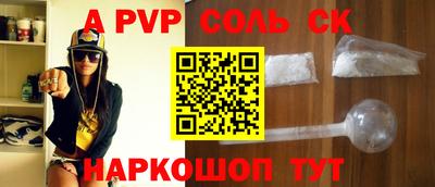 меф VHQ Бузулук