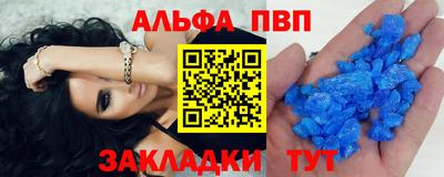меф VHQ Бузулук