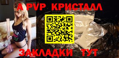 скорость mdpv Бугуруслан