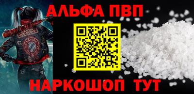 меф VHQ Бузулук