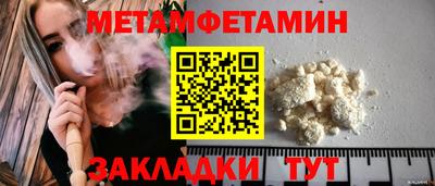 меф VHQ Бузулук