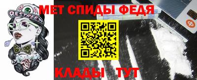 ALPHA-PVP Будённовск
