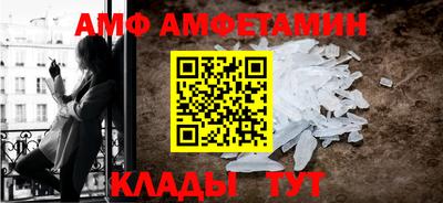 меф VHQ Бузулук