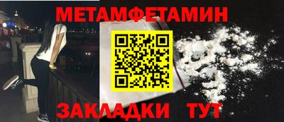 меф VHQ Бузулук