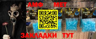 меф VHQ Бузулук