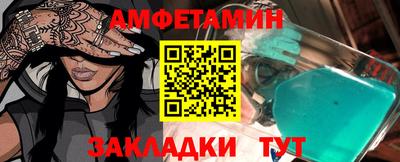 меф VHQ Бузулук