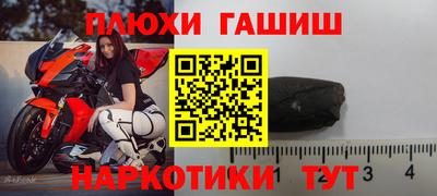 ALPHA-PVP Будённовск