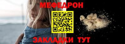 меф VHQ Бузулук
