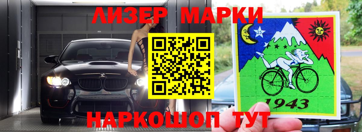 ЛСД экстази кислота  Лсд 25 экстази кислота  Салават  Вход с VPN 