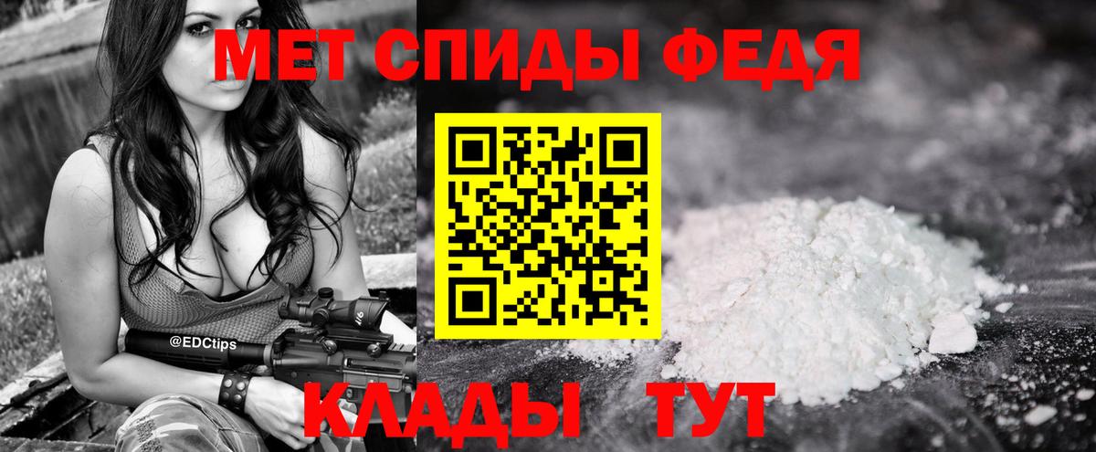 Метамфетамин винт Салават