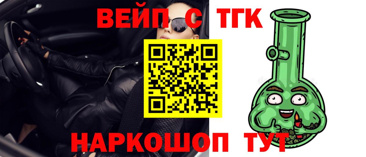 как найти наркотики  Дистиллят ТГК THC oil  Салават  Вход с VPN  ТГК THC oil 