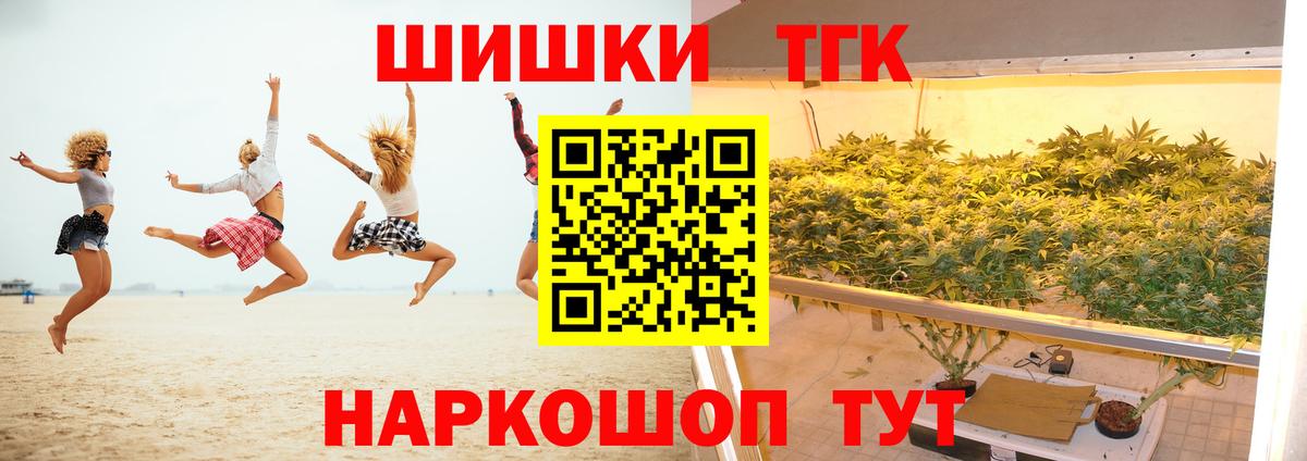 Канабис THC 21%  Вход с VPN  Марихуана марихуана  Салават 