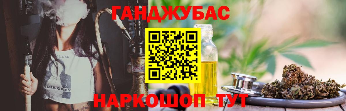 Канабис сатива Салават
